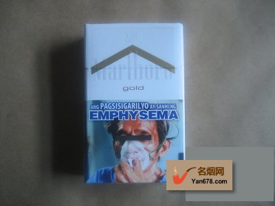 万宝路(硬白金)菲律宾完税版香烟价格表（多少钱一包）